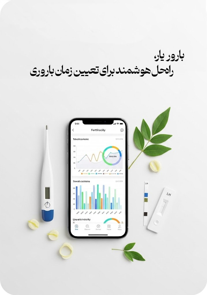 Recent design preview